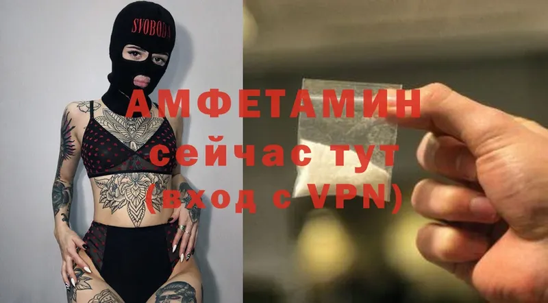 Amphetamine 98%  это телеграм  Тюмень 