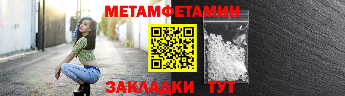 АМФ  АМФ Розовый  Вход с VPN  Amphetamine  Тюмень 
