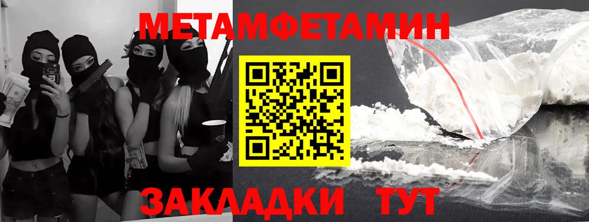 АМФ  Тюмень  АМФЕТАМИН VHQ 