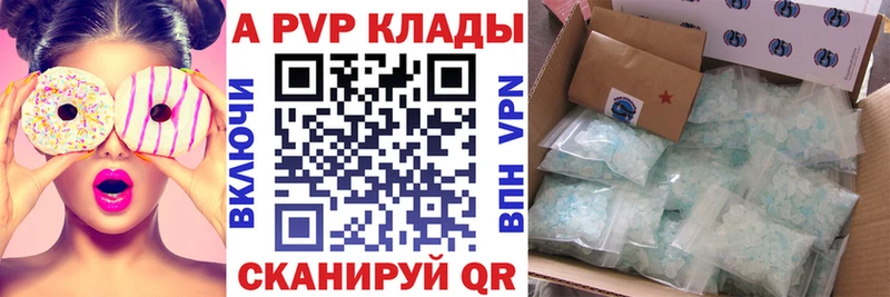 А ПВП СК  Тюмень 