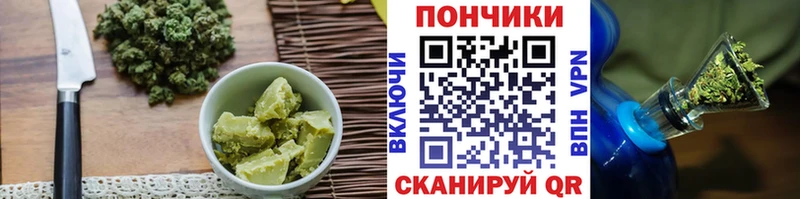 Еда ТГК марихуана  Тюмень 