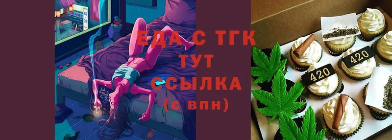 Cannafood конопля  KRAKEN сайт  Тюмень 