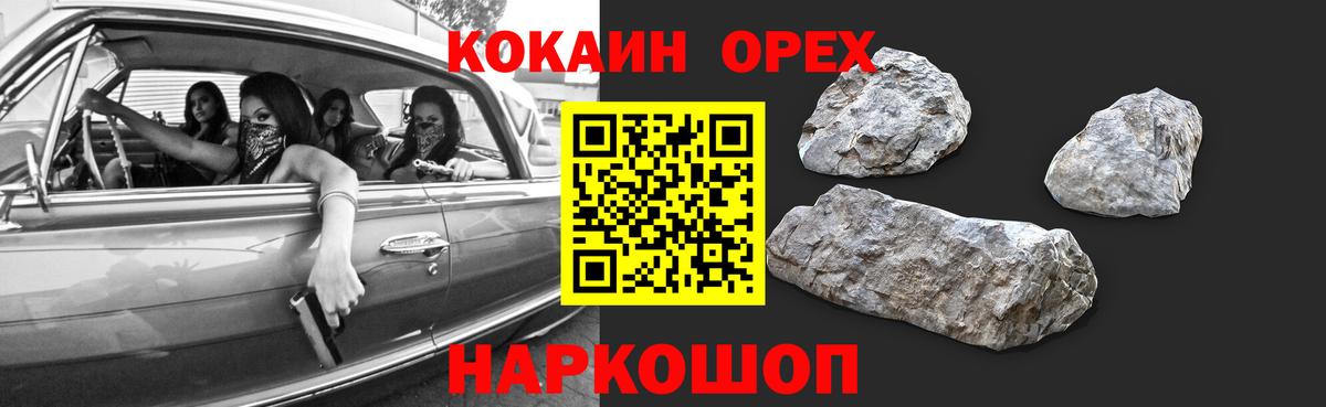 Кокаин VHQ  Вход с VPN  Тюмень 