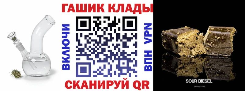 blacksprut зеркало  Тюмень  ГАШ VHQ 