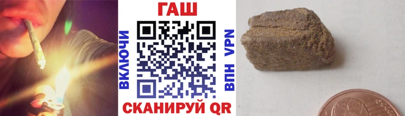Гашиш VHQ Тюмень