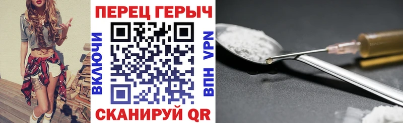 Героин герыч  где купить наркотик  Тюмень 