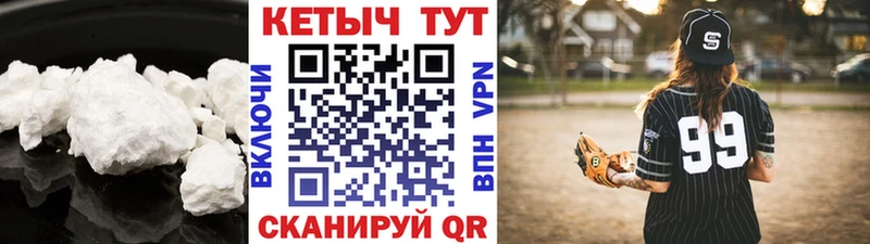 закладки  Тюмень  Кетамин ketamine 