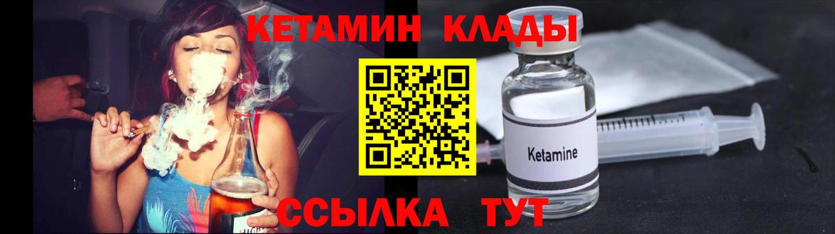 КЕТАМИН VHQ  КЕТАМИН VHQ  Тюмень 