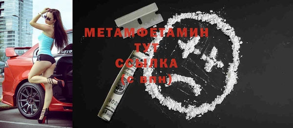 COCAINE Магас