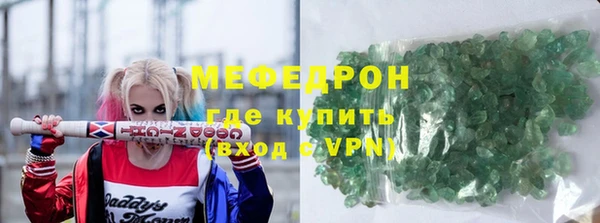 прущий лед Одинцово