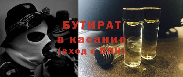 2c-b Майский