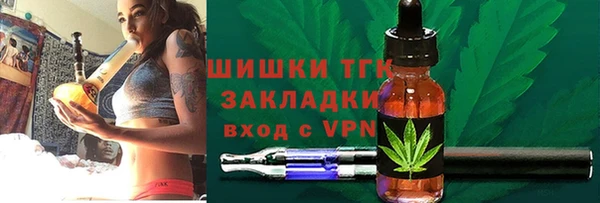 COCAINE Магас