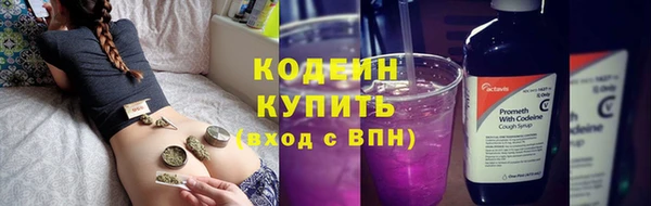 COCAINE Магас