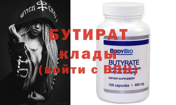 2c-b Майский