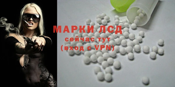 MDMA Premium VHQ Домодедово