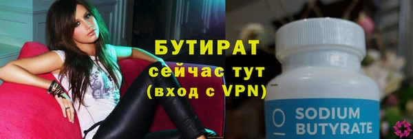 синтетический гашиш Медногорск