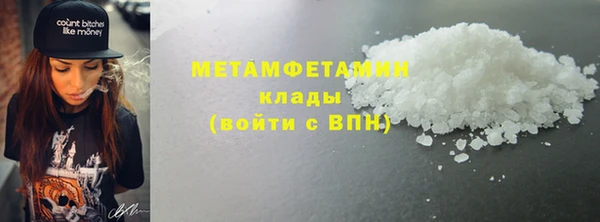 2c-b Майский