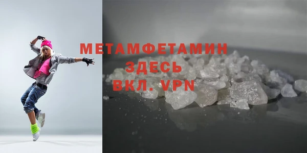COCAINE Магас