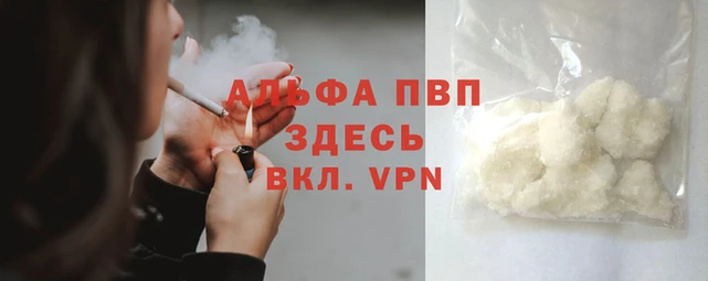 таблы Магадан