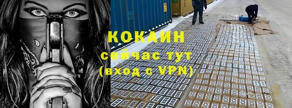 прущий лед Одинцово