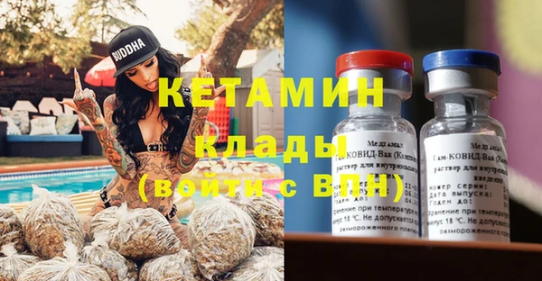 COCAINE Магас
