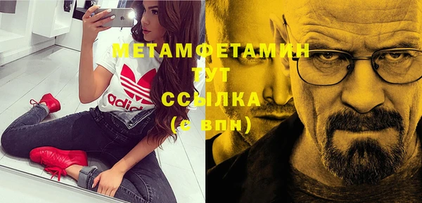 прущий лед Одинцово