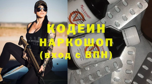 MDMA Premium VHQ Домодедово