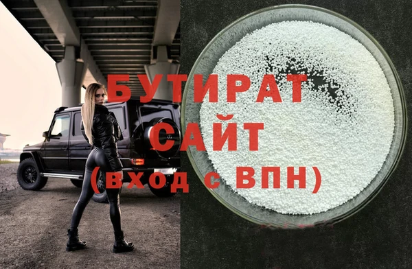 2c-b Майский