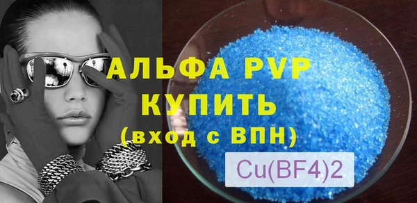 COCAINE Магас