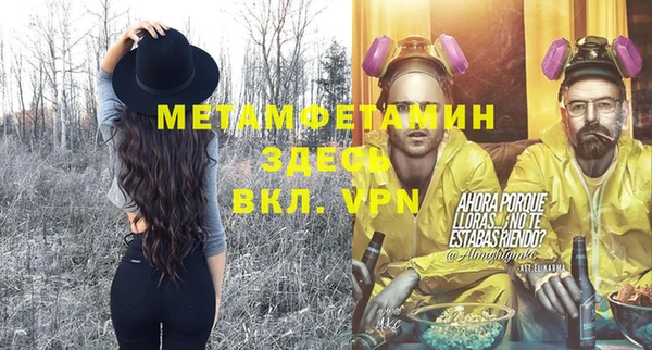 таблы Магадан