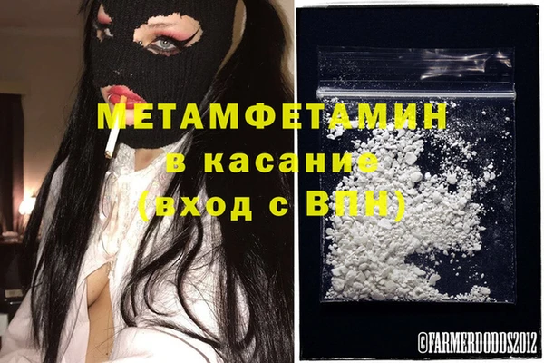таблы Магадан