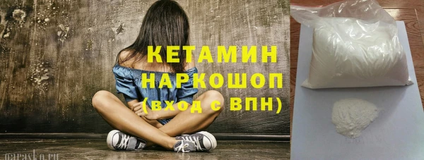 COCAINE Магас