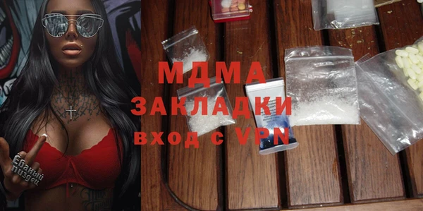 COCAINE Магас