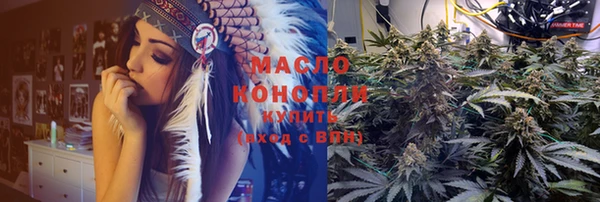 2c-b Майский