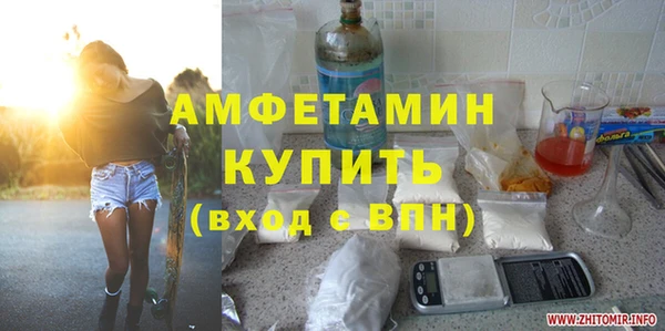 тгк Березники