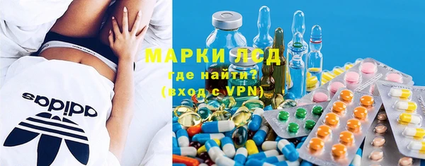 тгк Березники