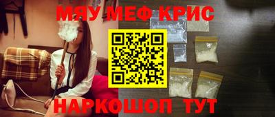 синтетический гашиш Абинск