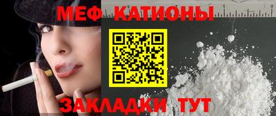 синтетический гашиш Абакан