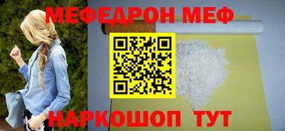 трава Абинск