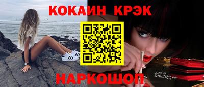 соль курить ск Азнакаево