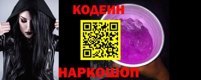 спайс Изобильный