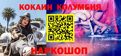 спайс Изобильный