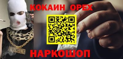 спайс Изобильный
