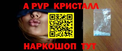 амфетамин Ирбит