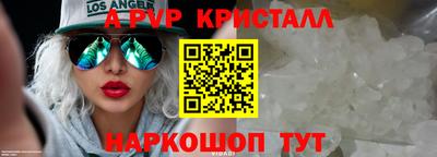 скорость mdpv Ипатово