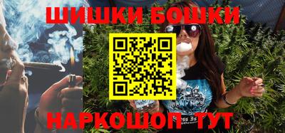 синтетический гашиш Абинск