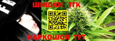 синтетический гашиш Абинск