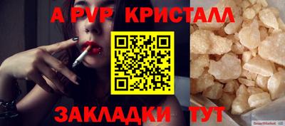 спайс Изобильный