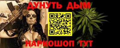 соль курить ск Азнакаево