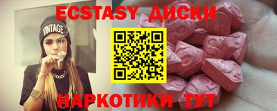 скорость mdpv Ипатово